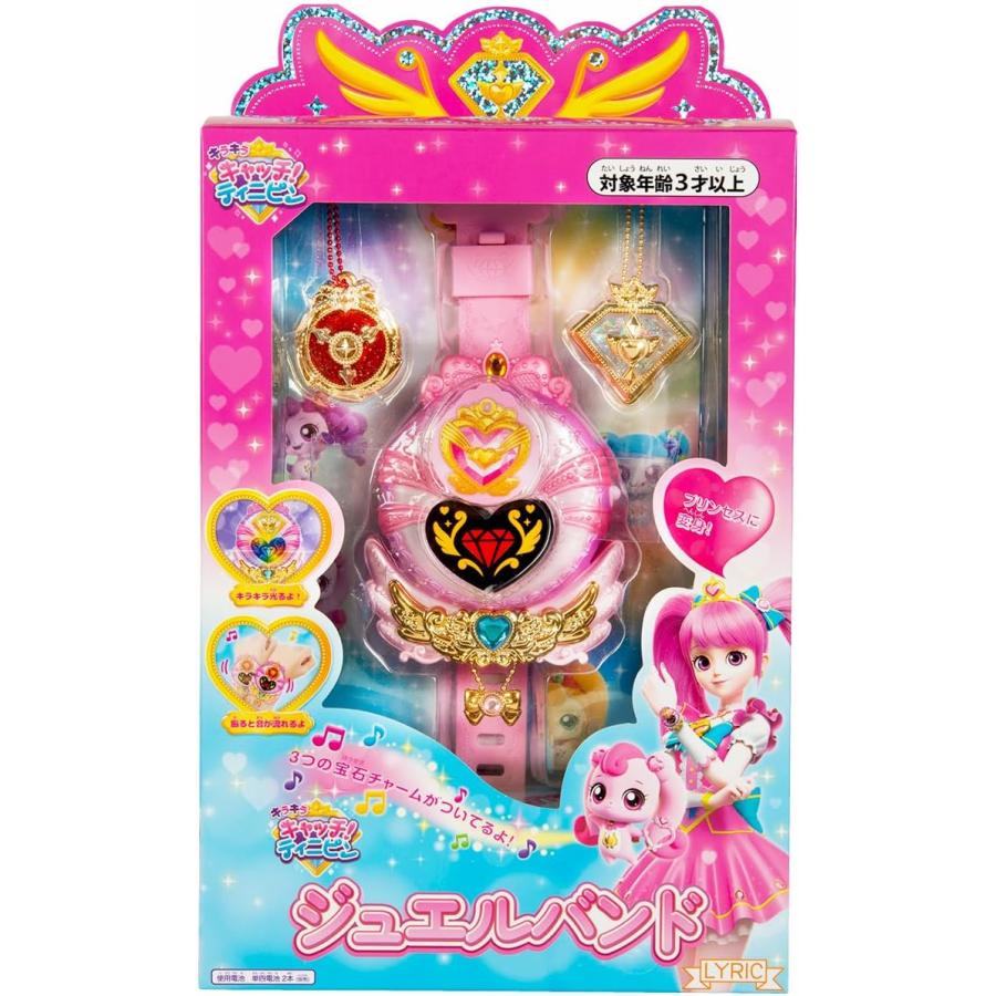 ティニピン ジュエルバンド (キラキラキャッチティニピン おもちゃ