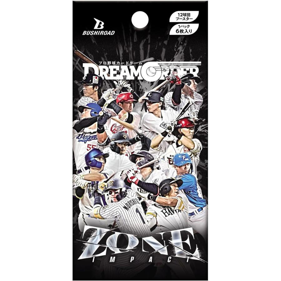 プロ野球カード454枚 ブシロード プロ野球カードゲーム DREAM ORDER 12球団ブースター ZONE