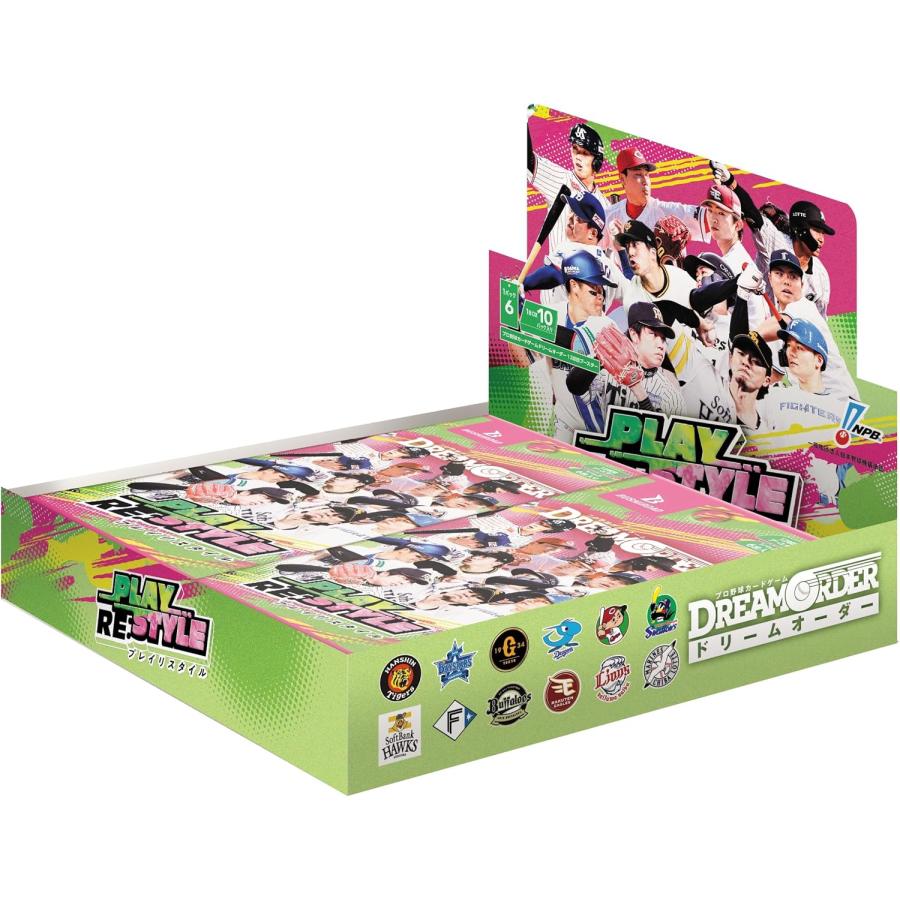 ブシロード プロ野球カードゲーム DREAM ORDER 12球団ブースター PLAY
