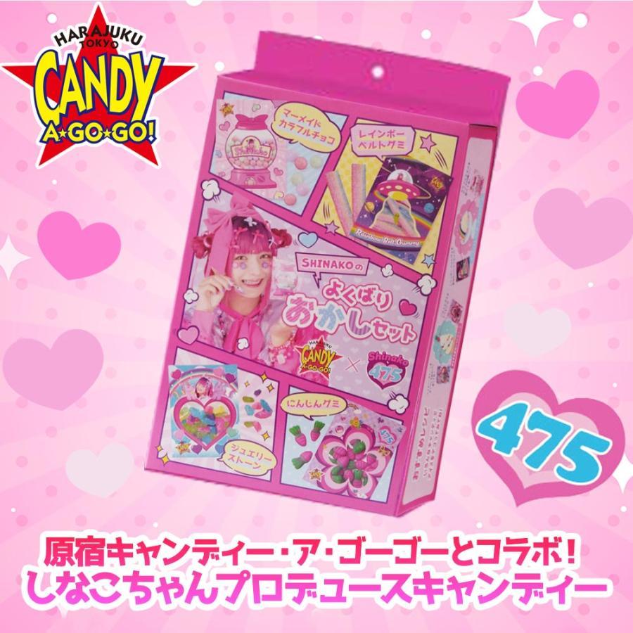しなこちゃんのよくばりお菓子詰め合わせセット : おもちゃの しなこちゃんのよくばりお菓子詰め合わせセット : おもちゃの