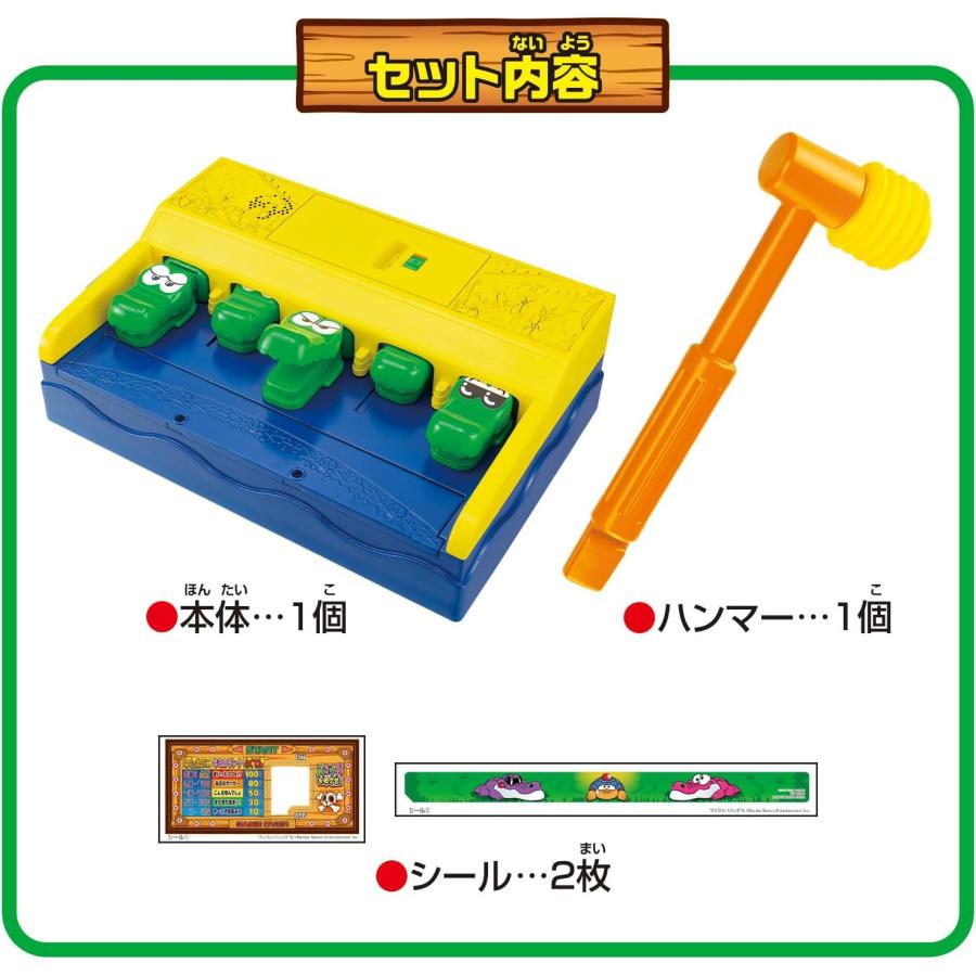 BANDAI（バンダイ） おうちでワイワイ ワニワニパニック : おもちゃの