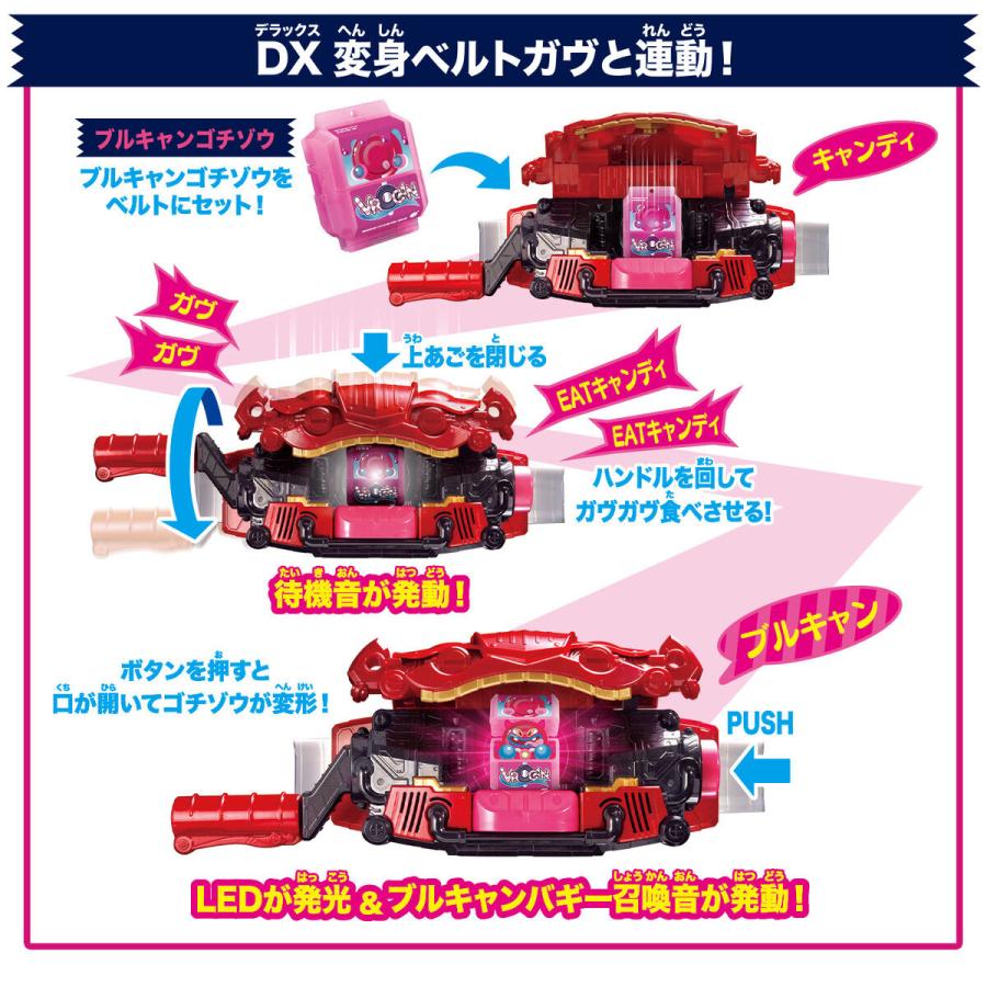 BANDAI 特典DXブシュエルゴチゾウ付き DX変身ベルトガヴ&ゴチ BANDAI 特典DXブシュエルゴチゾウ付き DX変身ベルトガヴ&ゴチ