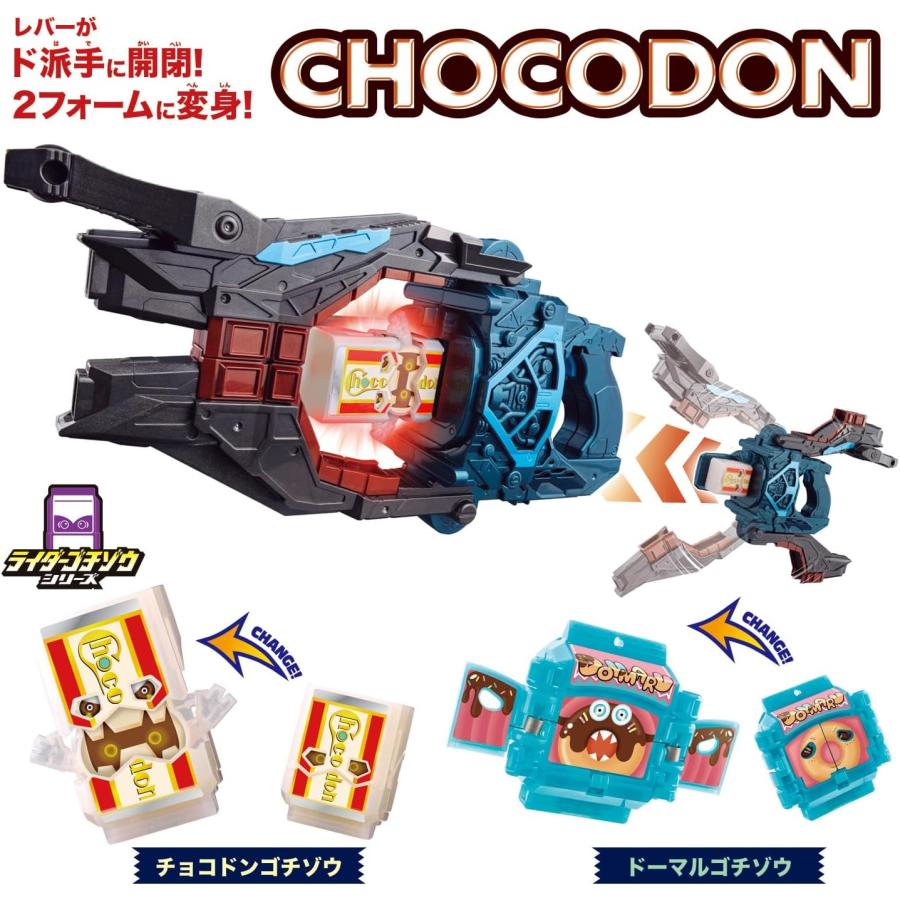 BANDAI DX変身銃 ヴァレンバスター (仮面ライダーガヴ バンダイ BANDAI DX変身銃 ヴァレンバスター (仮面ライダーガヴ バンダイ