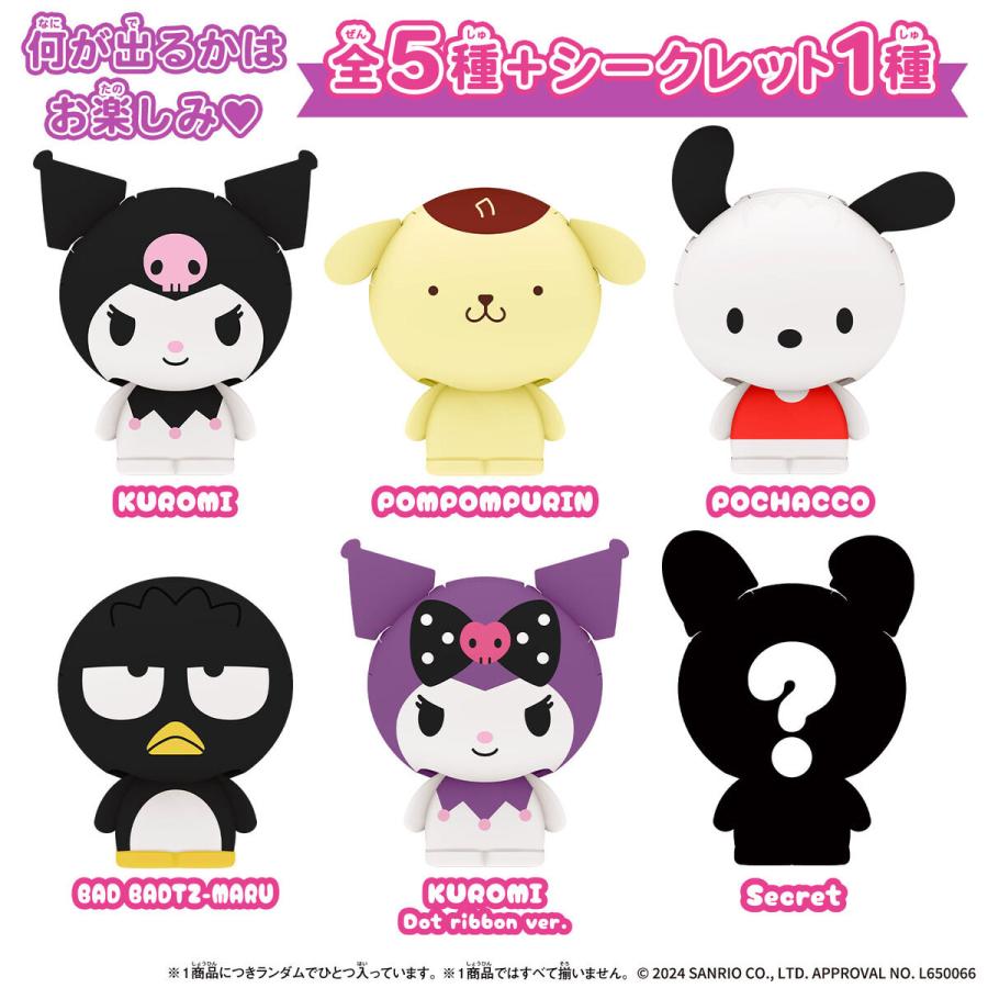 BANDAI（バンダイ） Shakers サンリオキャラクターズ2 (単品