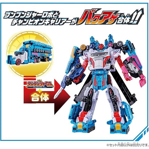BANDAI（バンダイ） DXチャンピオンキャリアー (爆上戦隊ブンブン