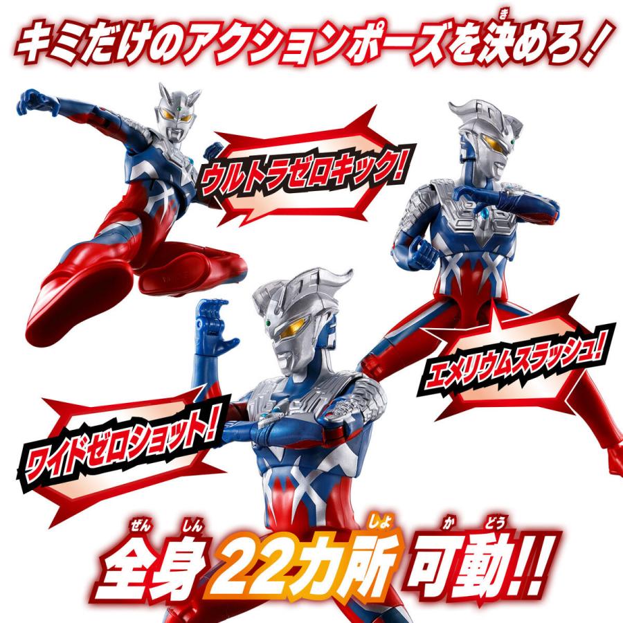 BANDAI サウンド×アクション 叫ぶウルトラマンゼロ (バンダイ BANDAI サウンド×アクション 叫ぶウルトラマンゼロ (バンダイ
