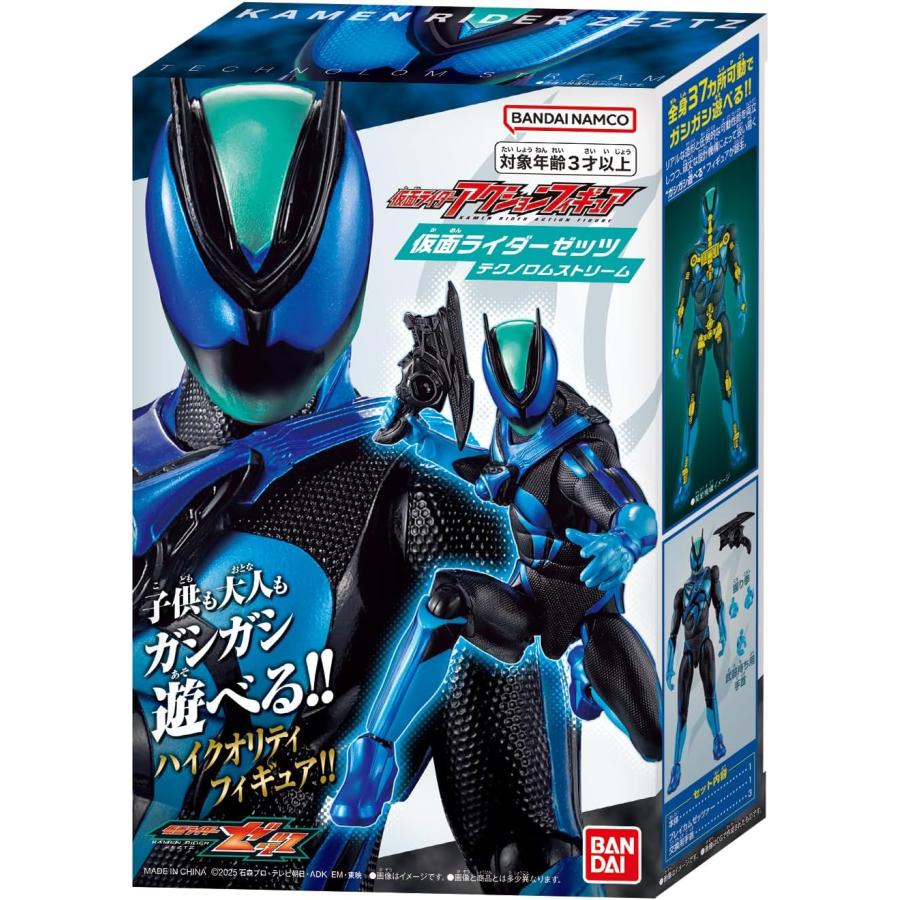 宇宙人フィギュア 青緑色 71YZSY2yMjL.jpg_BO30,255,255,