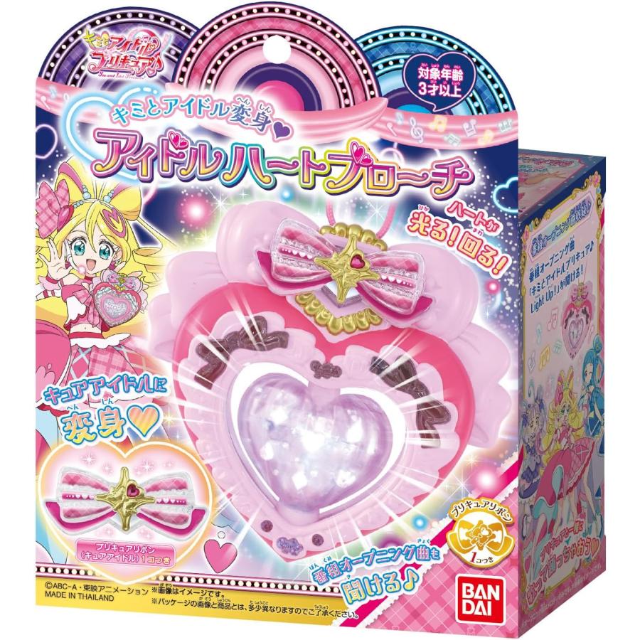 BANDAI（バンダイ） (特典 キラルンリボン キュアズキューン＆キュア