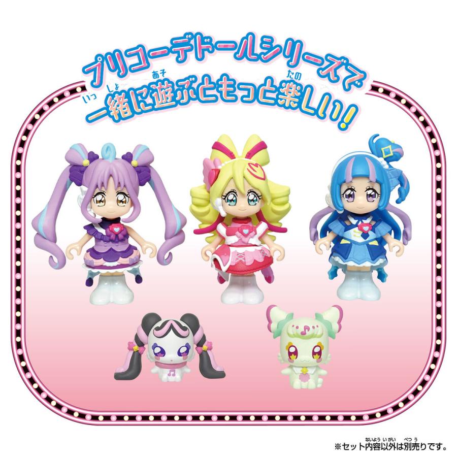 BANDAI（バンダイ） プリコーデドール キュアキュンキュン (キミと