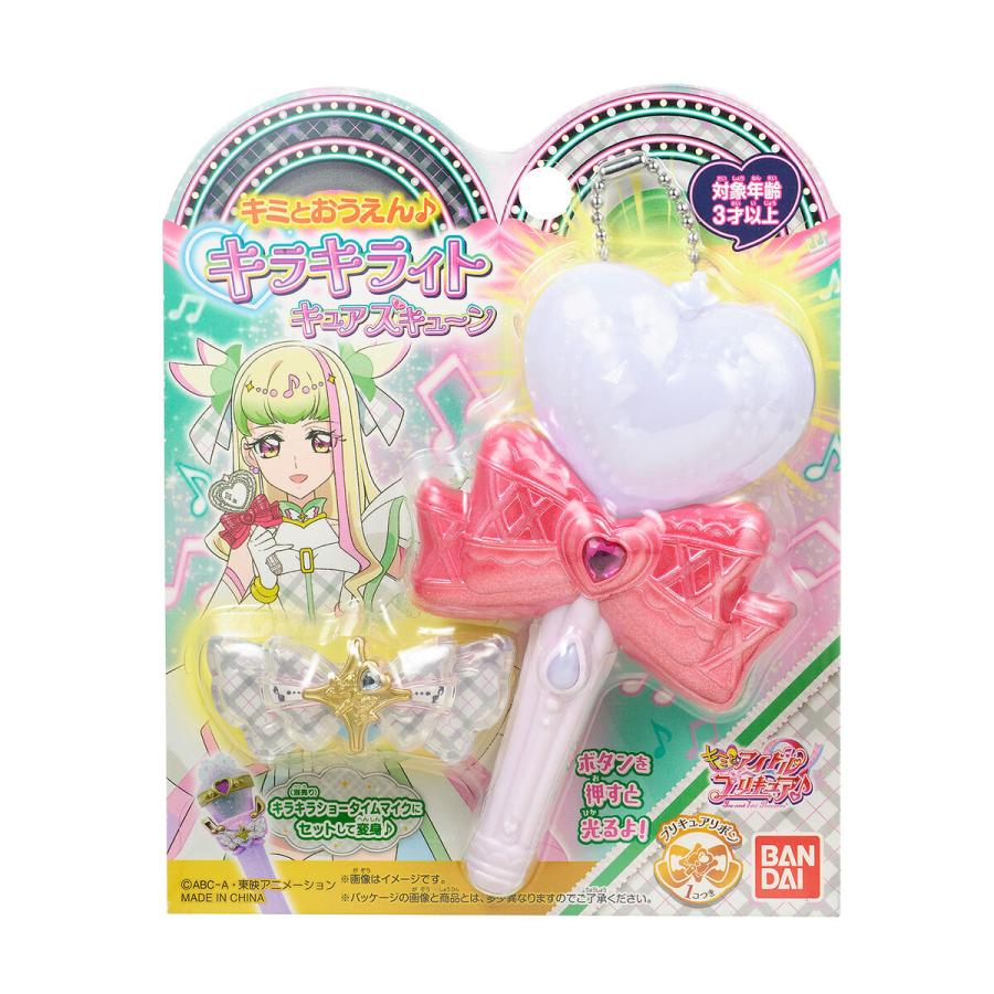 キラキラ❢アメトリンとキラキラリボンの大人可愛いブレス❥ 【公式通販】