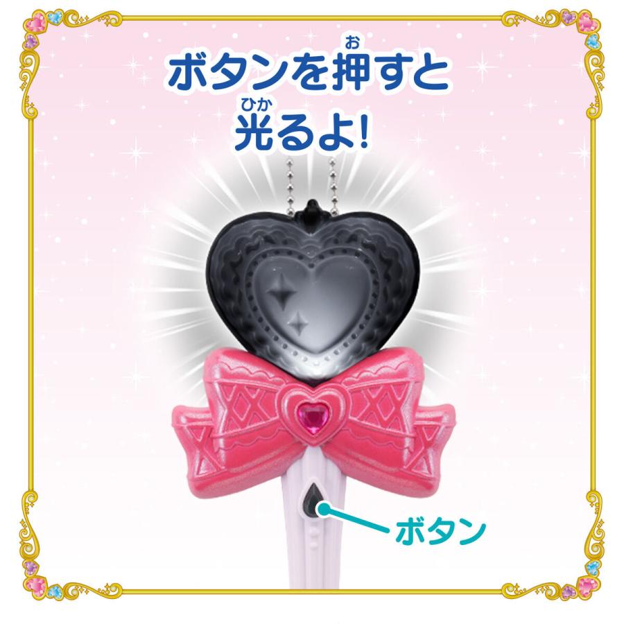 BANDAI（バンダイ） キミとおうえん キラキライト キュアキッス (キミ