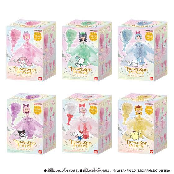 BANDAI（バンダイ） Flower Spin Princess サンリオキャラクターズ