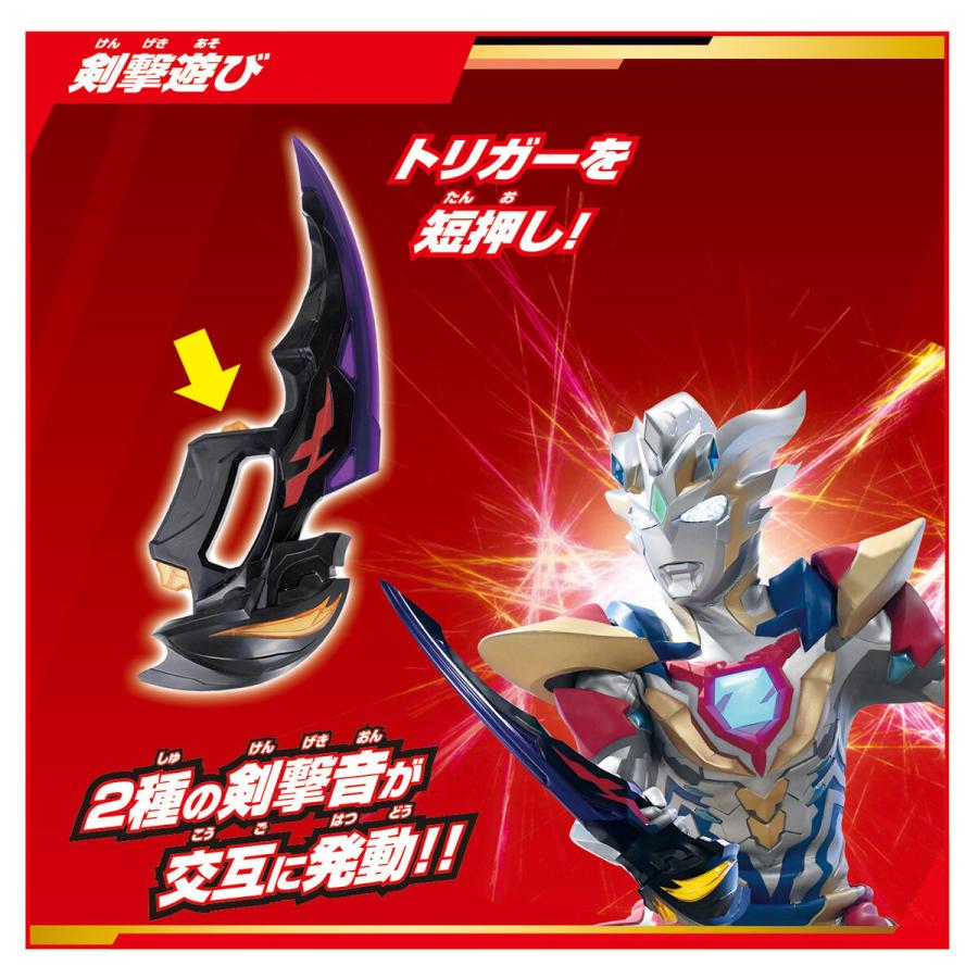 BANDAI（バンダイ） (特典なりきりニュージェネケープ付き) サウンド