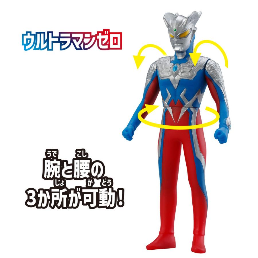BANDAI ウルトラエントリーセット ウルトラマンゼロ (ウルトラ BANDAI ウルトラエントリーセット ウルトラマンゼロ (ウルトラ