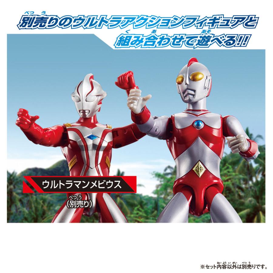 BANDAI（バンダイ） ウルトラマン80 (ウルトラアクションフィギュア