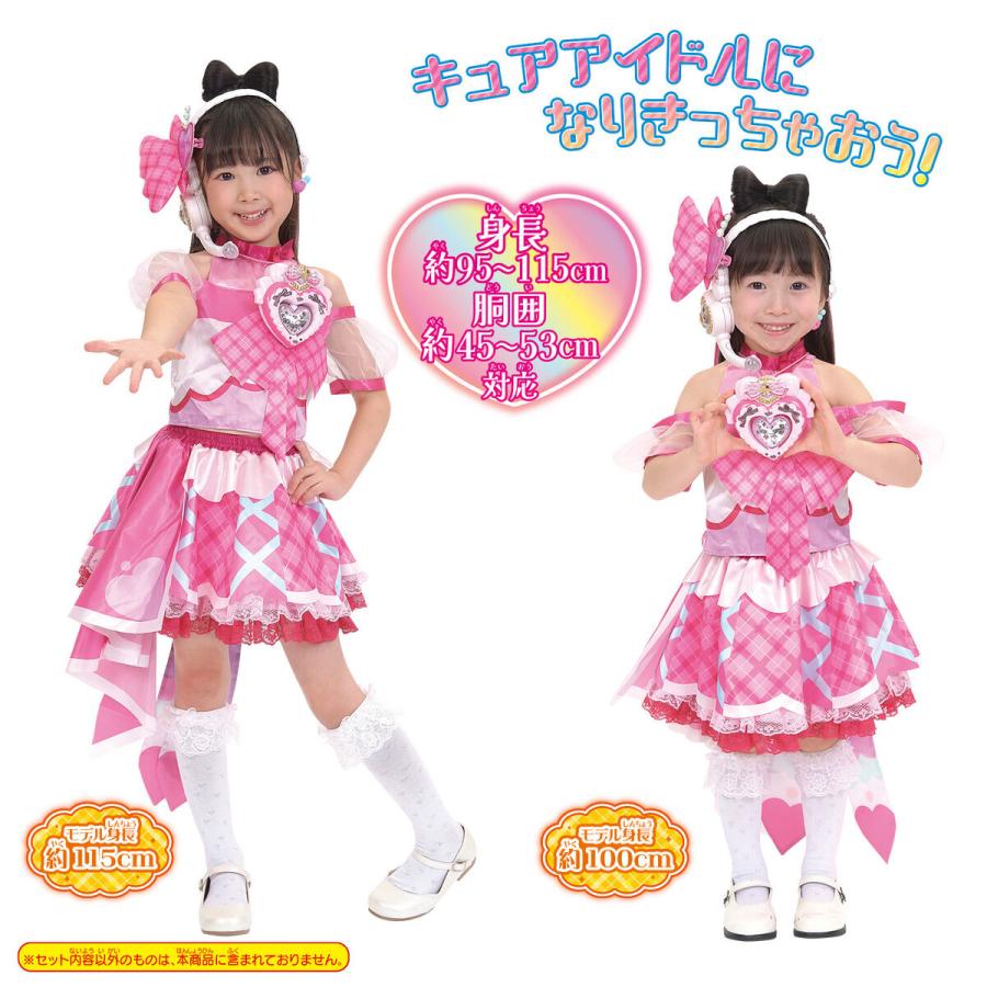 【初売り】 BANDAI 変身プリチューム (キミとアイドル キュアアイドル 衣装