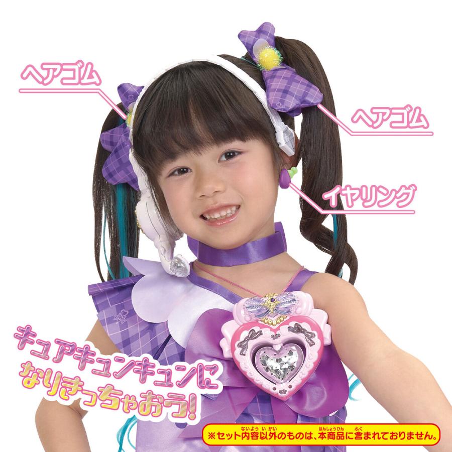 BANDAI（バンダイ） 変身プリチューム キュアキュンキュン