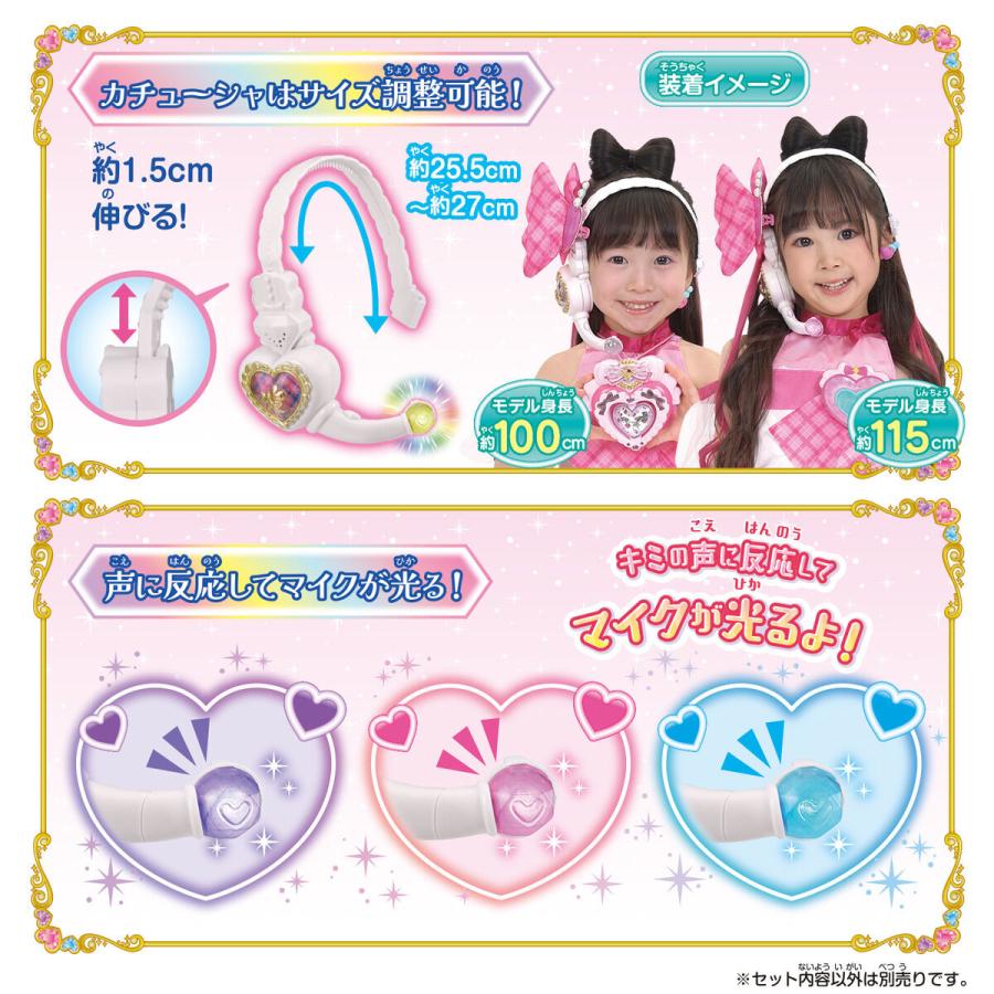 BANDAI（バンダイ） アイドルハートブローチ＆アイドルハートインカム 
