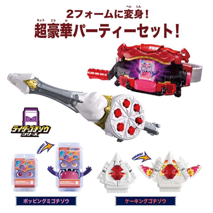 BANDAI 特典 ブシュエルゴチゾウ付 DX変身ベルトガヴ BANDAI 特典 ブシュエルゴチゾウ付 DX変身ベルトガヴ