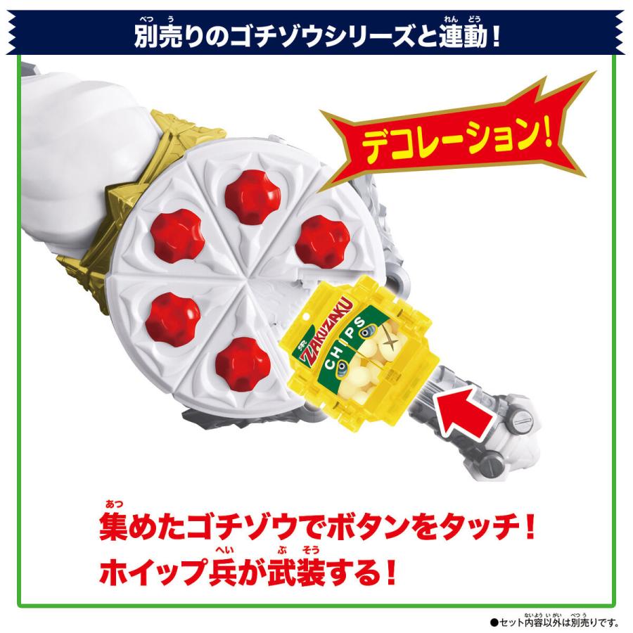 最終値下げ！！ブシュエルゴチゾウ付きDX変身ベルトガヴ＆ガヴホイッピアセット BANDAI 特典DXブシュエルゴチゾウ付き DX変身ベルトガヴ (仮面