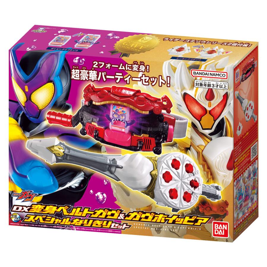 BANDAI 特典 ブシュエルゴチゾウ付 DX変身ベルトガヴ BANDAI 特典 ブシュエルゴチゾウ付 DX変身ベルトガヴ