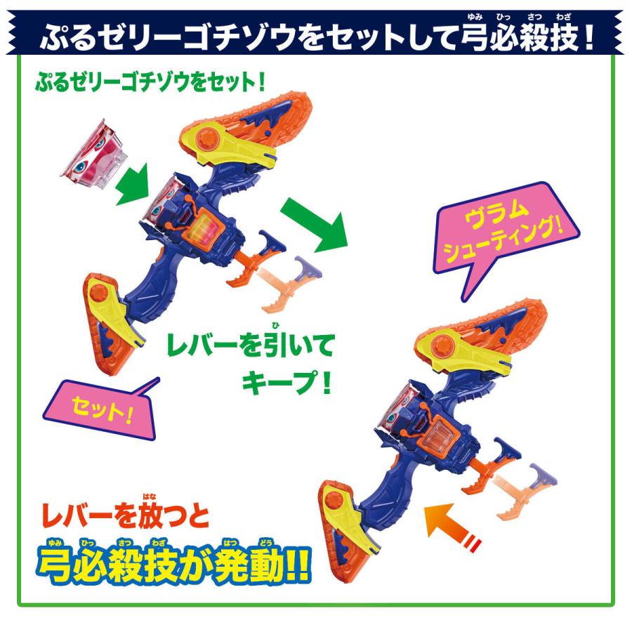 BANDAI（バンダイ） DXヴラムブレイカー (仮面ライダーガヴ バンダイ