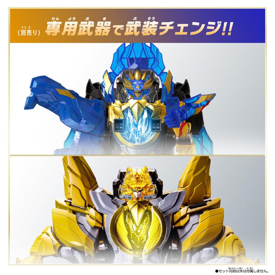 BANDAI（バンダイ） (特典 センタイリング ゴジュウジャーGW