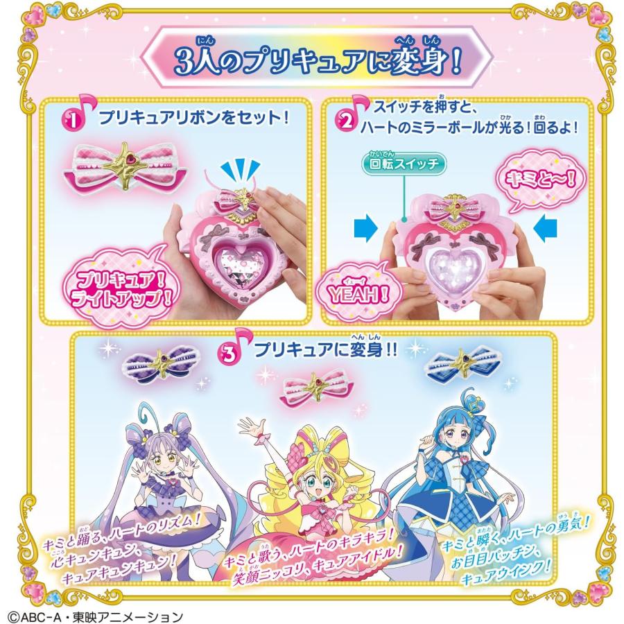 BANDAI（バンダイ） キミとアイドル変身 アイドルハートブローチ