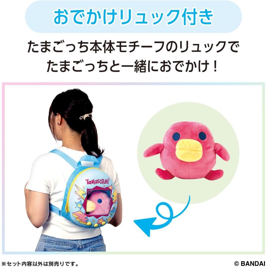 BANDAI（バンダイ） たまごっち くるっとすくすくぬいぐるみ おでかけ