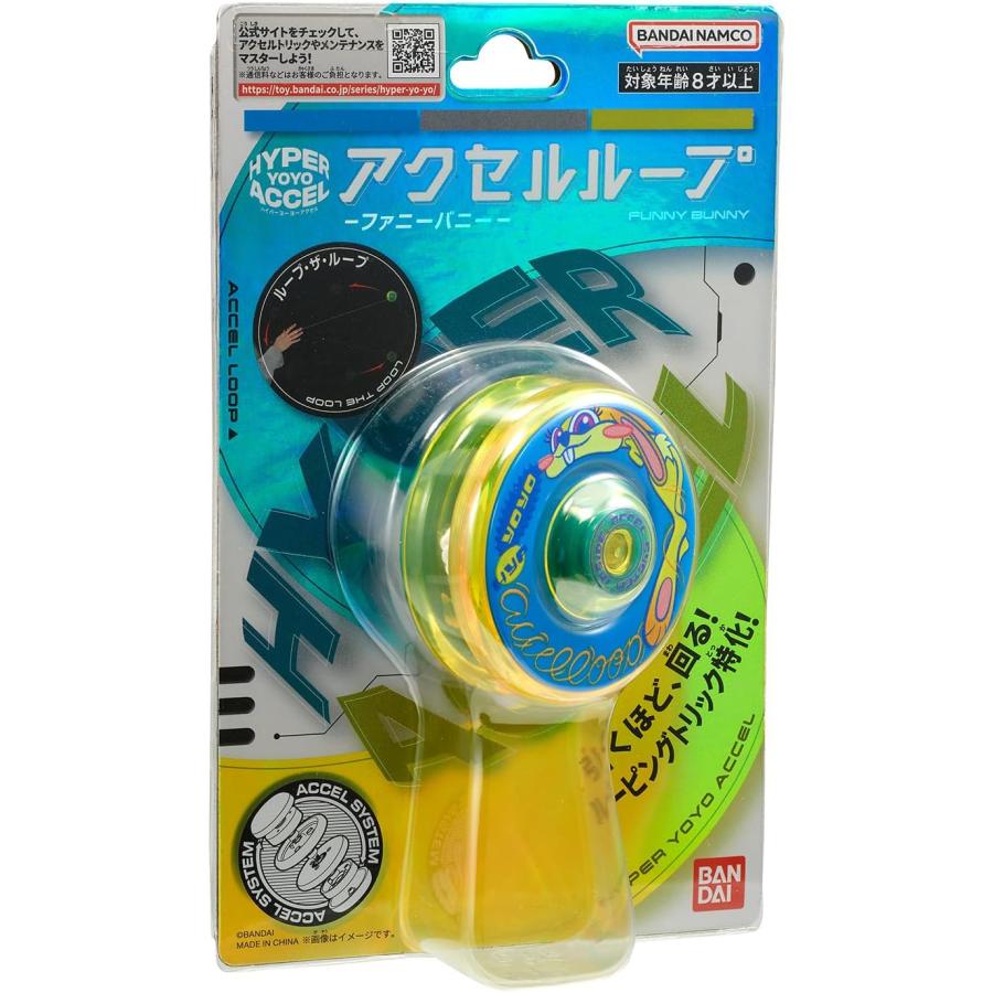 BANDAI（バンダイ） ハイパーヨーヨーアクセル アクセルループ