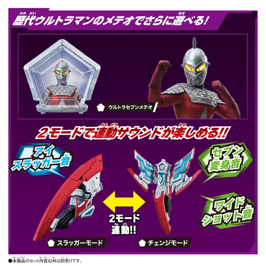 BANDAI（バンダイ） 変身アイテム DXオメガスラッガー 最強なりきり