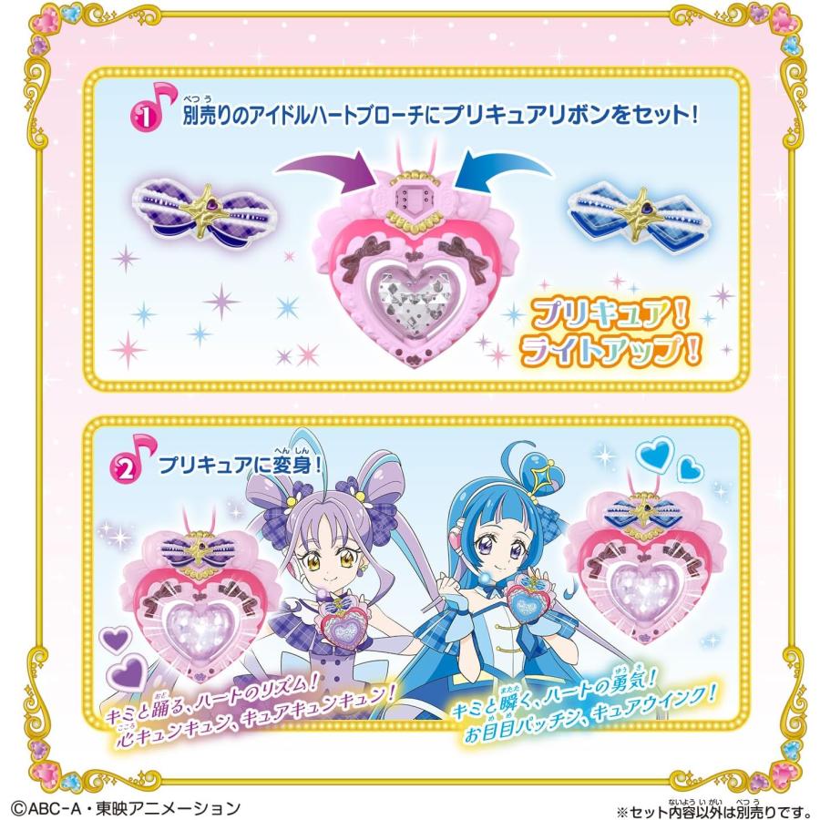 BANDAI（バンダイ） プリキュアリボン キュアウインク＆キュア