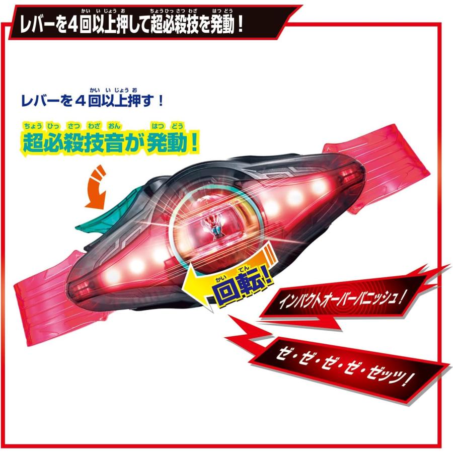 BANDAI（バンダイ） (特典「ブースターカプセム」付き) 変身ベルトDX