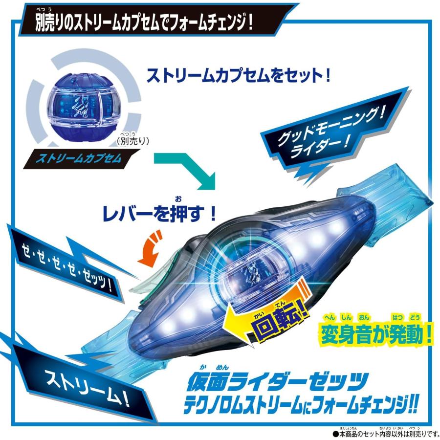 BANDAI（バンダイ） (特典「ブースターカプセム」付き) 変身ベルトDX