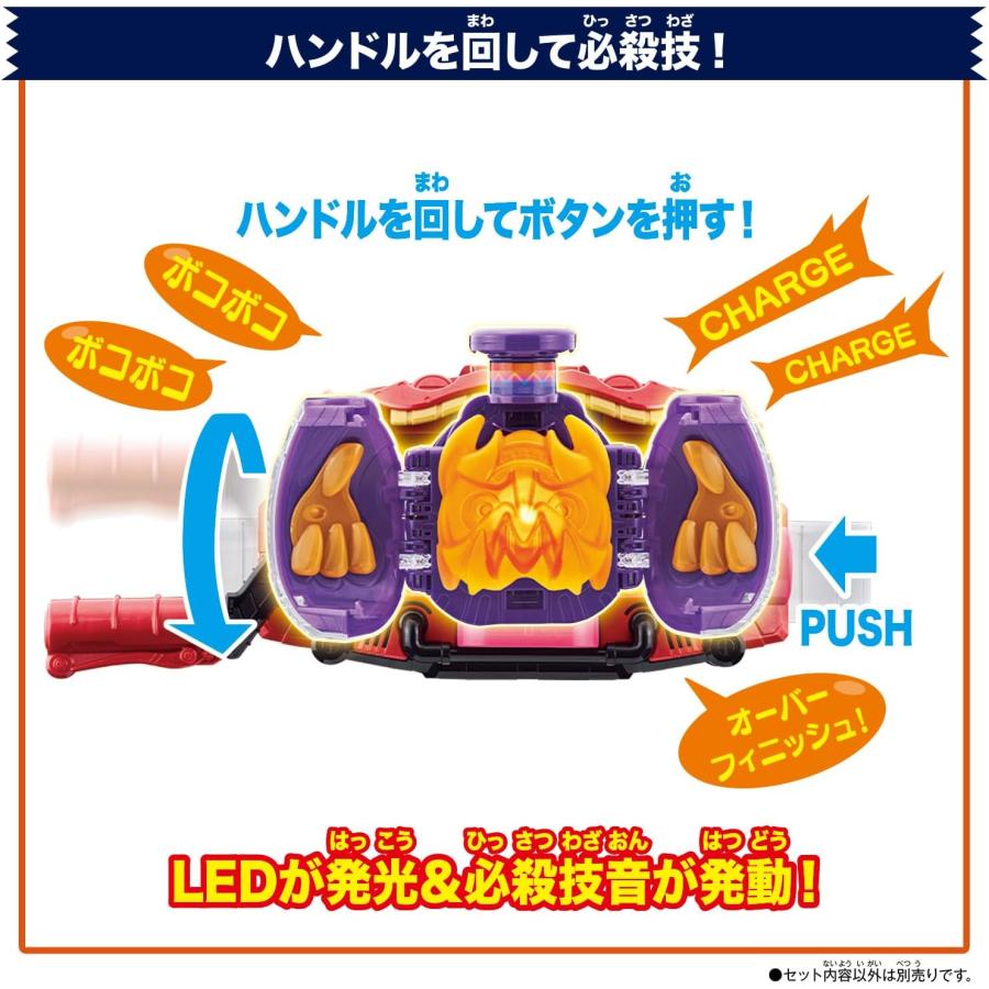 BANDAI（バンダイ） DXゴチポッド (仮面ライダーガヴ おもちゃ