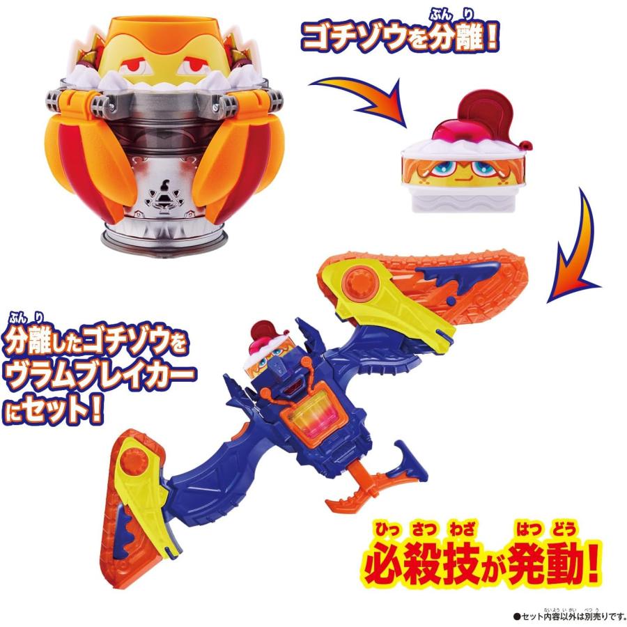 プリンテゴチゾウ　仮面ライダーヴラム 楽天市場】仮面ライダーガヴ DXプリンテゴチゾウ : zaccama 楽天市場店