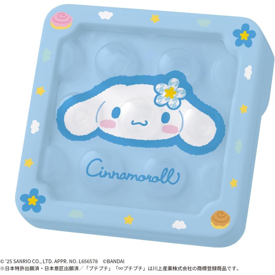 BANDAI（バンダイ） ∞プチプチ AIR シナモロール (バンダイ おもちゃ