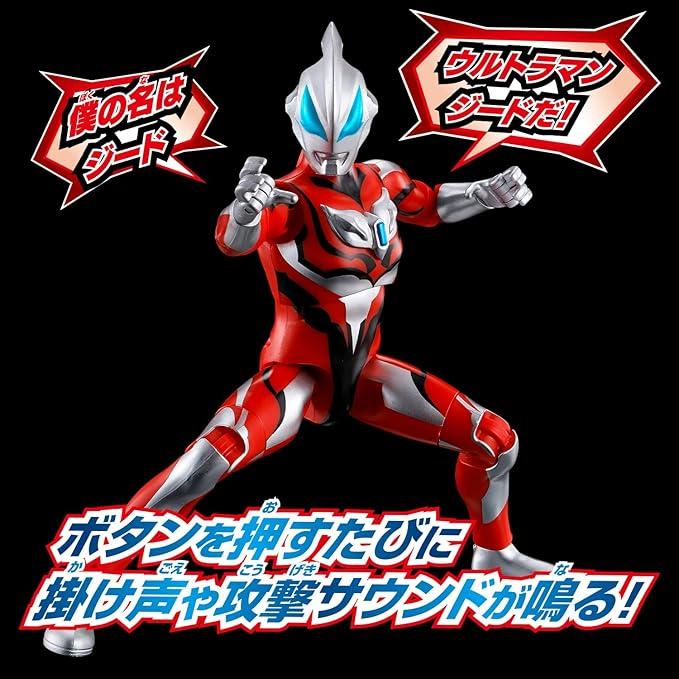 ウルトラマンジード BANDAI（バンダイ） サウンド×アクション 叫ぶウルトラマンジード