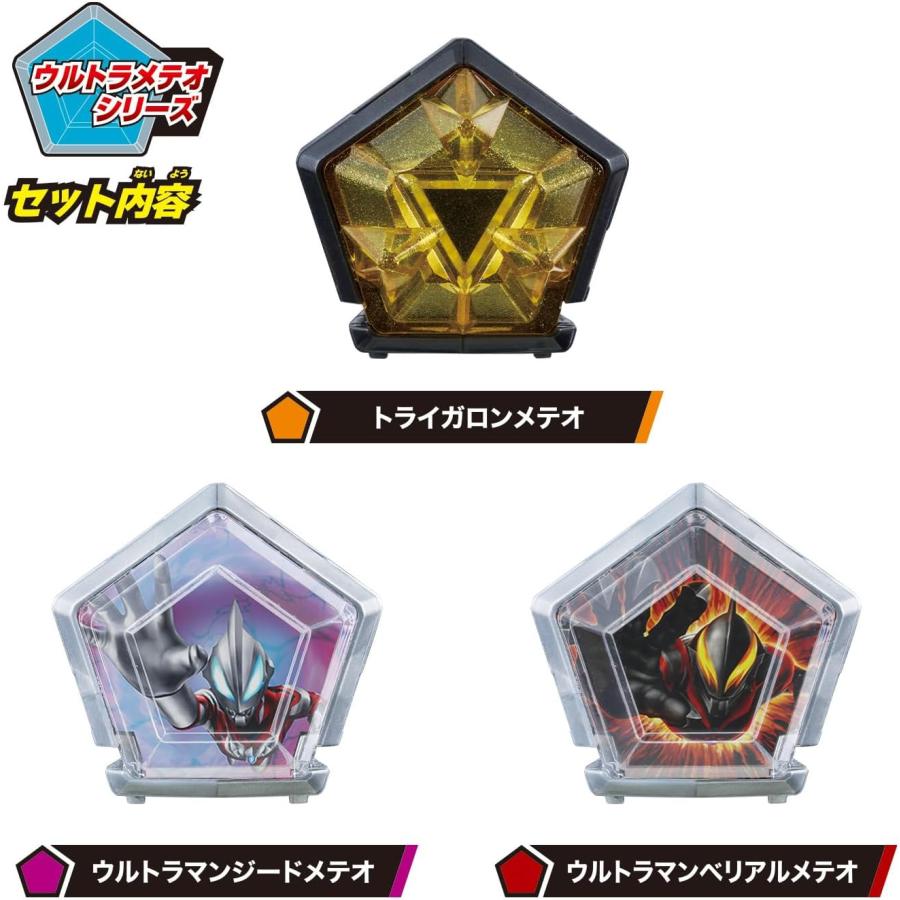 BANDAI（バンダイ） DXウルトラメテオ03 トライガロンアーマーセット