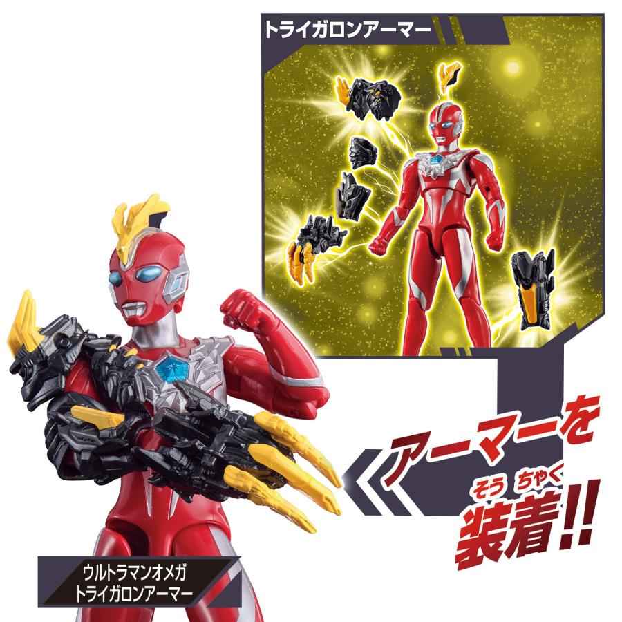 BANDAI（バンダイ） ウルトラマンオメガ アーマーチェンジセット