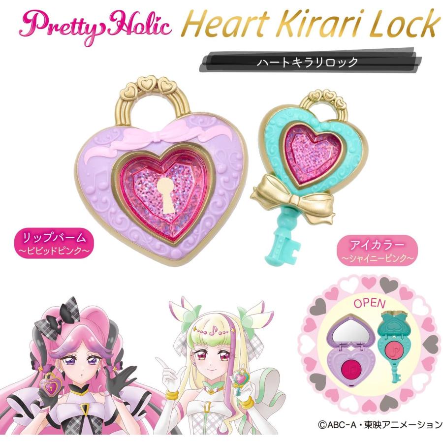 BANDAI（バンダイ） (特典 キラルンリボン キュアズキューン＆キュア