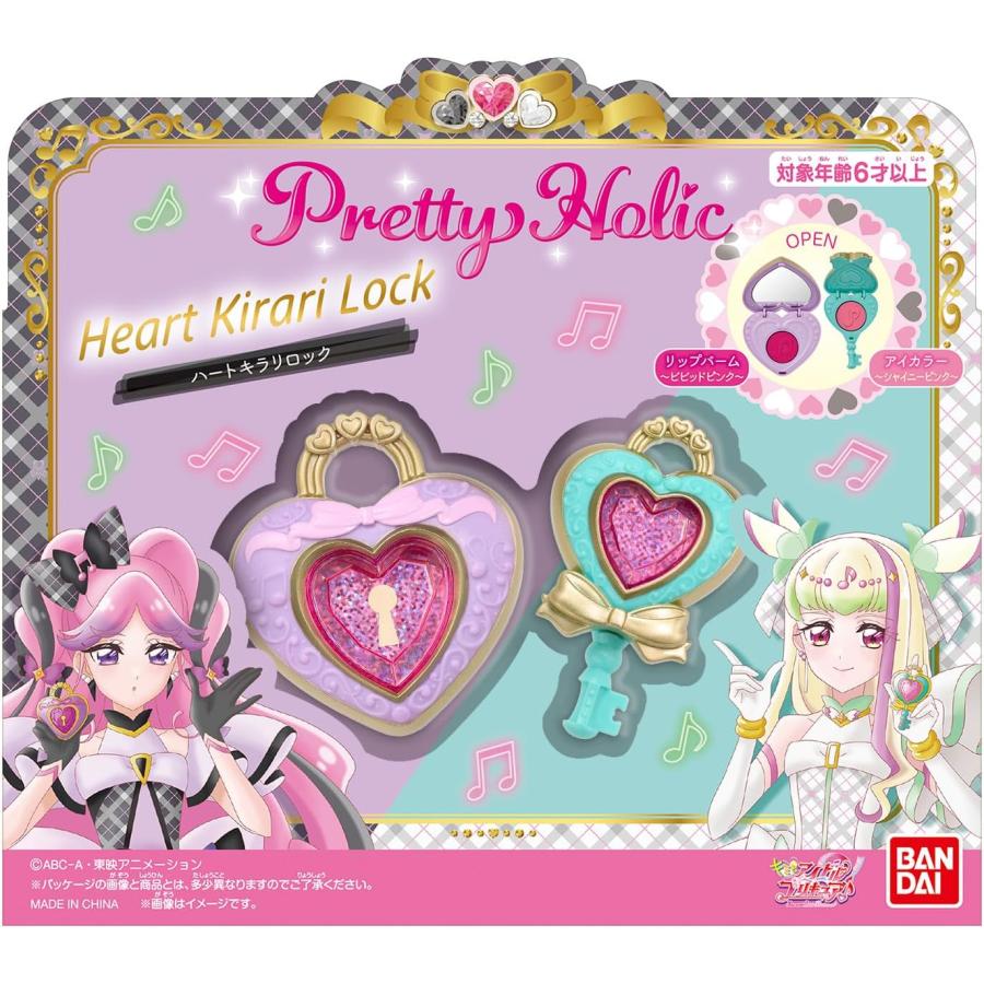 BANDAI（バンダイ） (特典 キラルンリボン キュアズキューン＆キュア