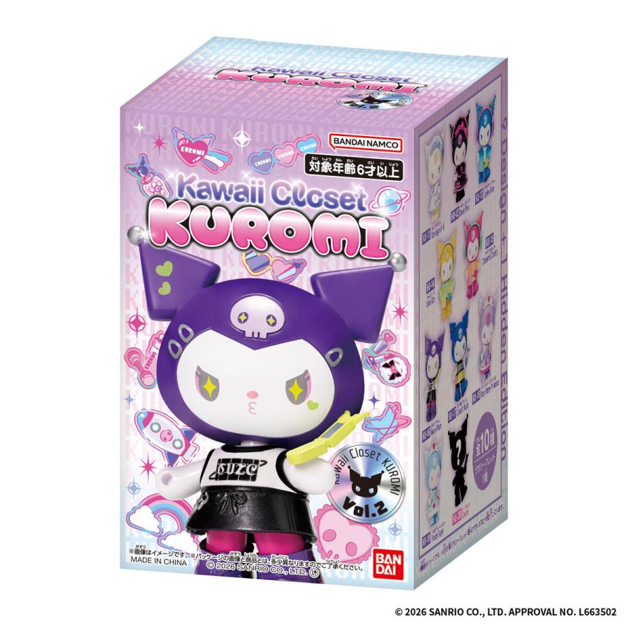 BANDAI（バンダイ） Kawaii Closet KUROMI Vol.2 (単品) (バンダイ