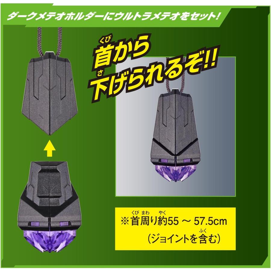 BANDAI（バンダイ） 変身アイテム DXオメガスラッガー＆ヴァルジェネス