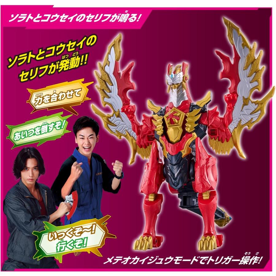 BANDAI（バンダイ） 変身アイテム DXオメガスラッガー＆ヴァルジェネス