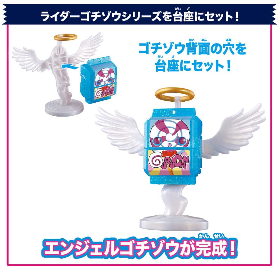 BANDAI（バンダイ） 仮面ライダーガヴ DXライダーゴチゾウエンジェル