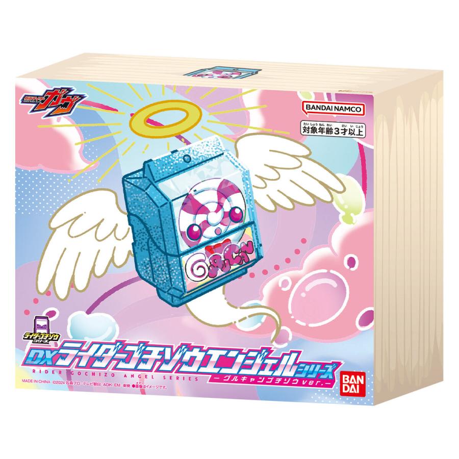 BANDAI（バンダイ） 仮面ライダーガヴ DXライダーゴチゾウエンジェル