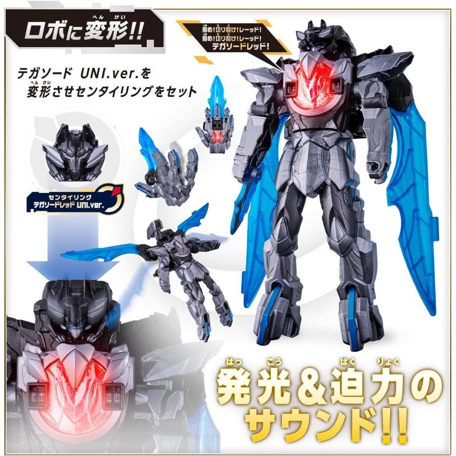 BANDAI（バンダイ） DXテガソード UNI.ver. (ゴジュウジャー ロボット