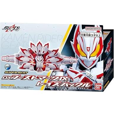 BANDAI（バンダイ） DXブーストマークナイン レイズバックル SUPER