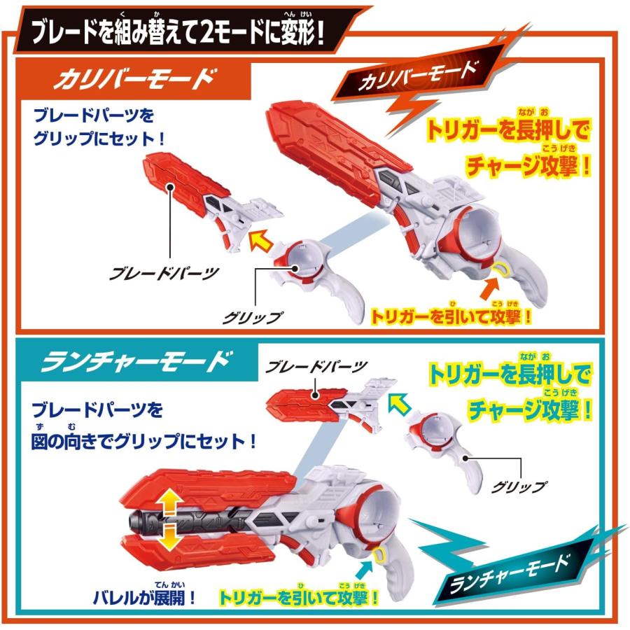 BANDAI（バンダイ） DXブレイカムバスター (仮面ライダーゼッツ